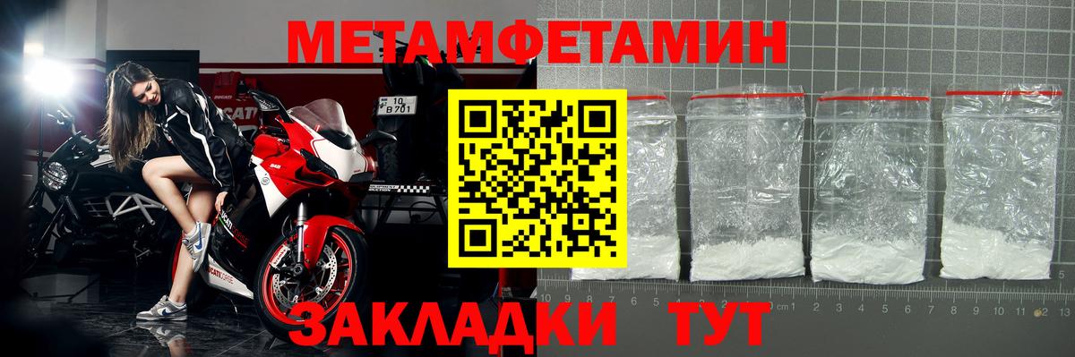 АМФЕТАМИН  Amphetamine VHQ  Вход с VPN  Стрежевой 