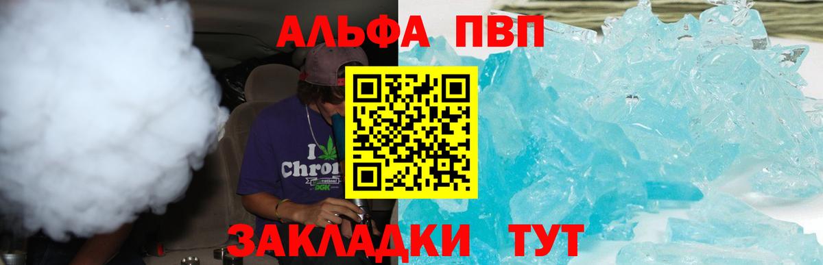 А ПВП Соль Стрежевой