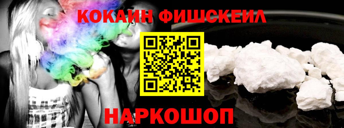 COCAIN Колумбийский  Вход с VPN  COCAIN 98%  Стрежевой 