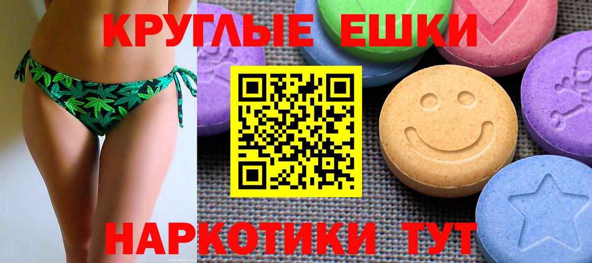 Ecstasy Дубай  ЭКСТАЗИ 250 мг  Вход с VPN  ЭКСТАЗИ  Стрежевой 