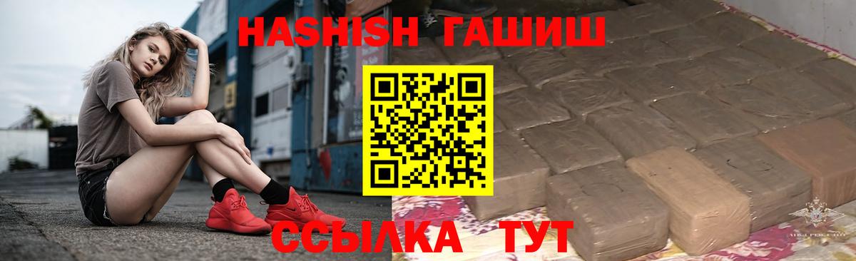Гашиш индика сатива Стрежевой