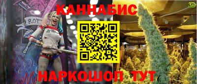 каннабис Бузулук