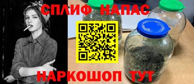 каннабис Бузулук