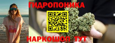 каннабис Бузулук