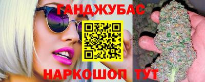каннабис Бузулук