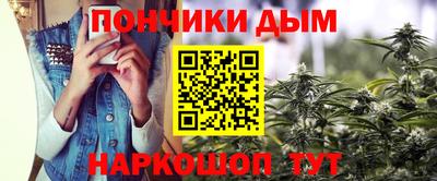 каннабис Бузулук