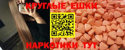 ешки Бугуруслан
