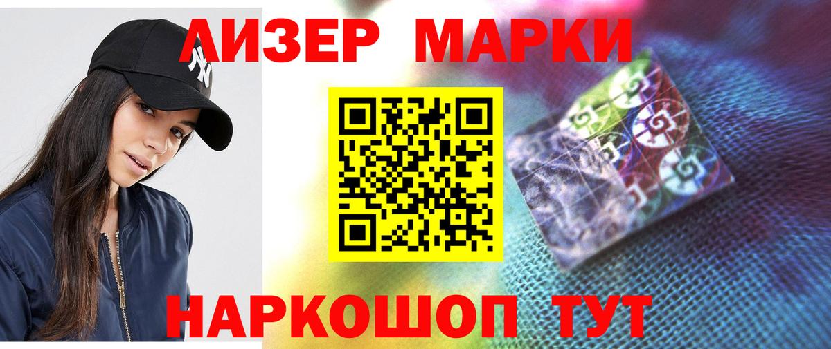 Лсд 25 экстази  Вход с VPN  ЛСД экстази кислота  Стрежевой  ЛСД экстази ecstasy 