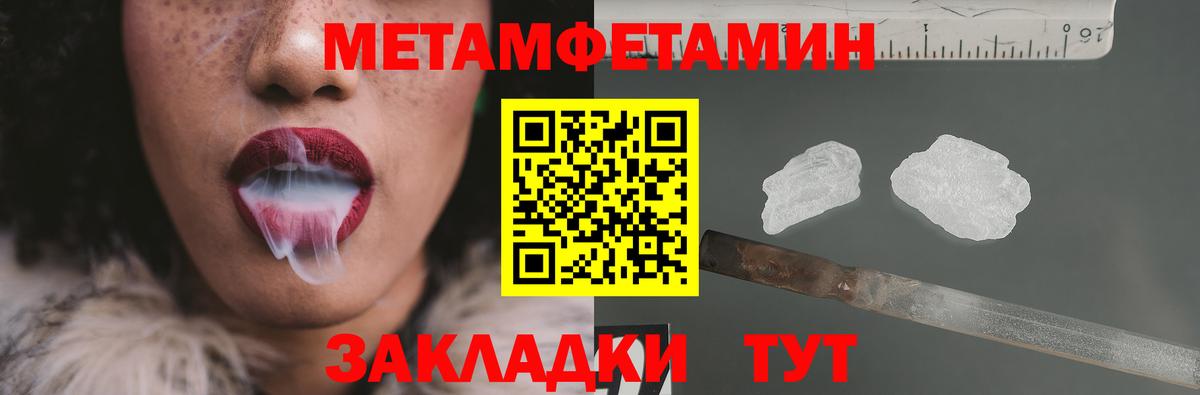 МЕТАМФЕТАМИН витя Стрежевой
