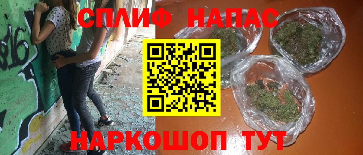 Бошки Шишки VHQ  Конопля конопля  Стрежевой  Вход с VPN  Марихуана White Widow 
