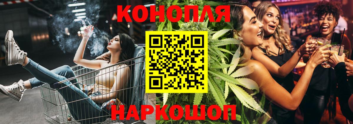 Каннабис AK-47 Стрежевой